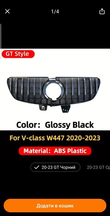 V class w447 2020-2023