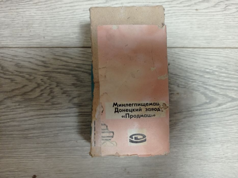 Продам электрокипятильник времён СССР