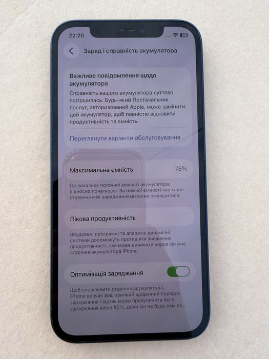 Телефон Iphone 12 64  все працює!