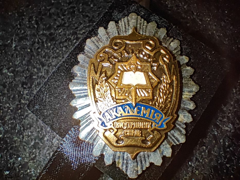 знак Украінська академія внутрішніх справ