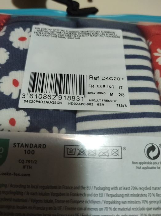 Dim набір трусиків