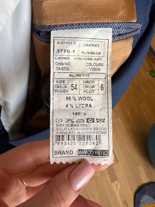 Костюм весільний Marco Renci