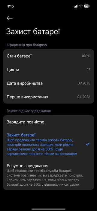 Продам Xiaomi 15T Pro 12/256