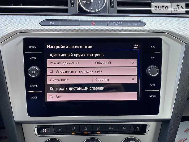 Volkswagen Passat 2017