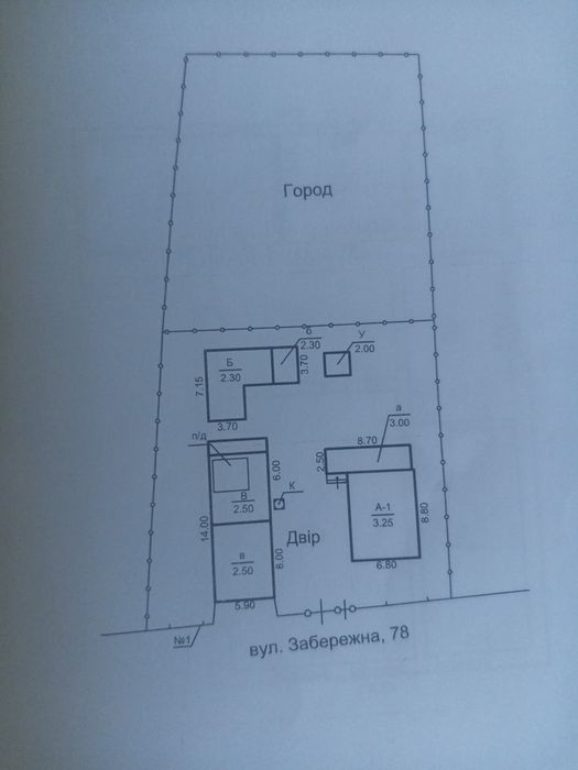 ПРОДАЄТЬСЯ Будинок Шпола