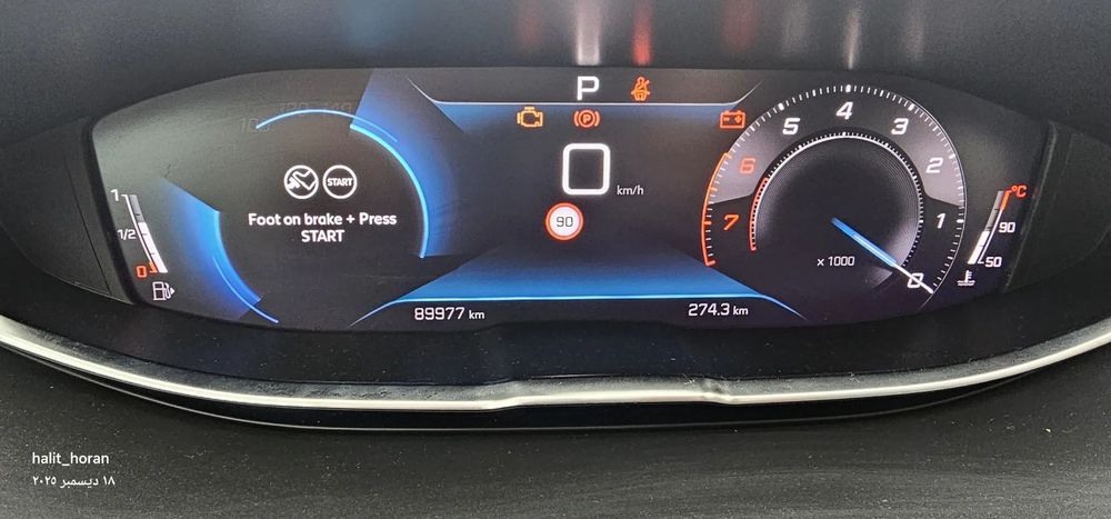 Peugeot 5008 PureTech 130 EAT8 Stop & Start Allure Pack