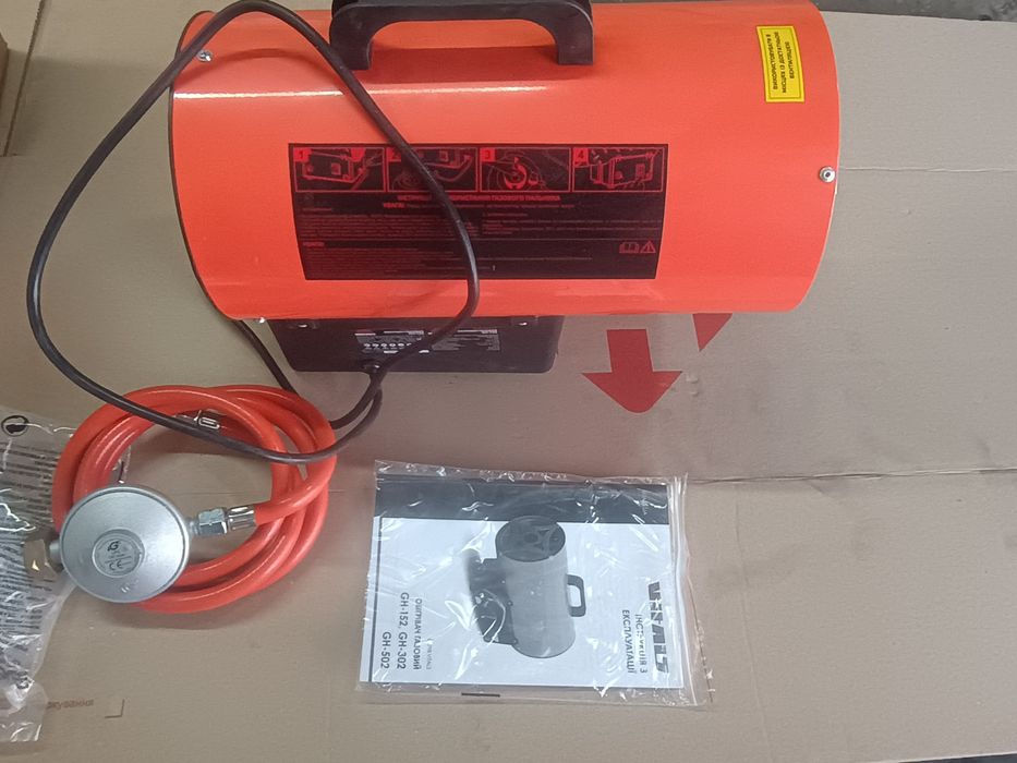 Газова пушка , обігрівач газовий 15 кВ.