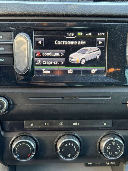 Продам Шкоду  А7