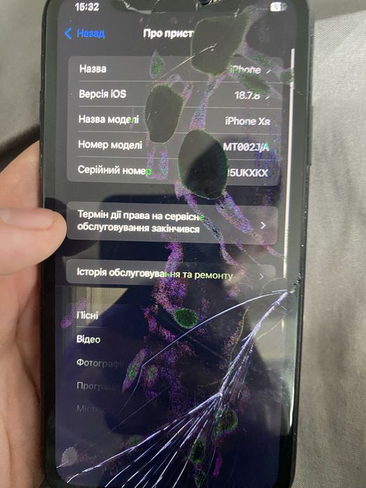 Iphone xr 64gb.