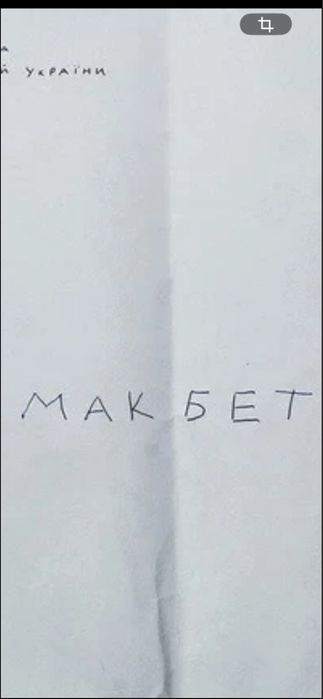 Квитки в театр франко Одісеея Меотида 20,21,22,10, тартюф,кайдашева,конотопська відьма, макбет  5,22,28,29.11