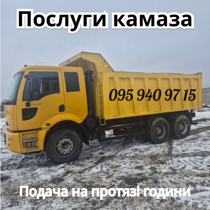 Выыоз мусора спец техника