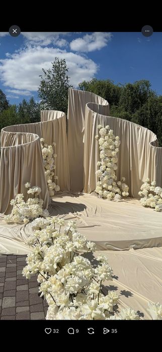 Куски шторного бархату 300 см висота