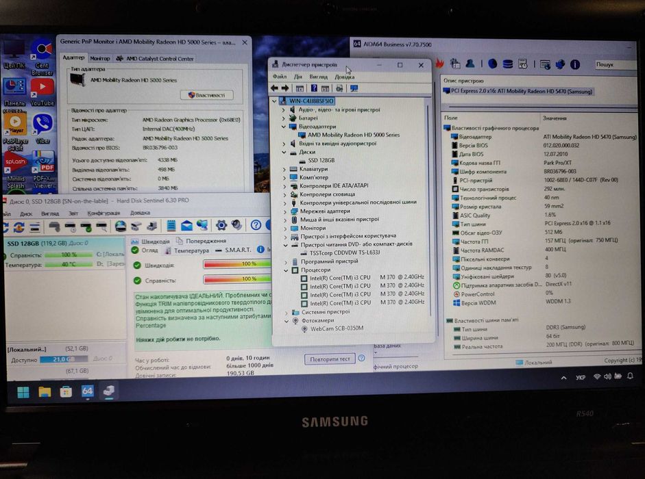 Samsung R540, 8Гб-О3П, SSD-128, Win11