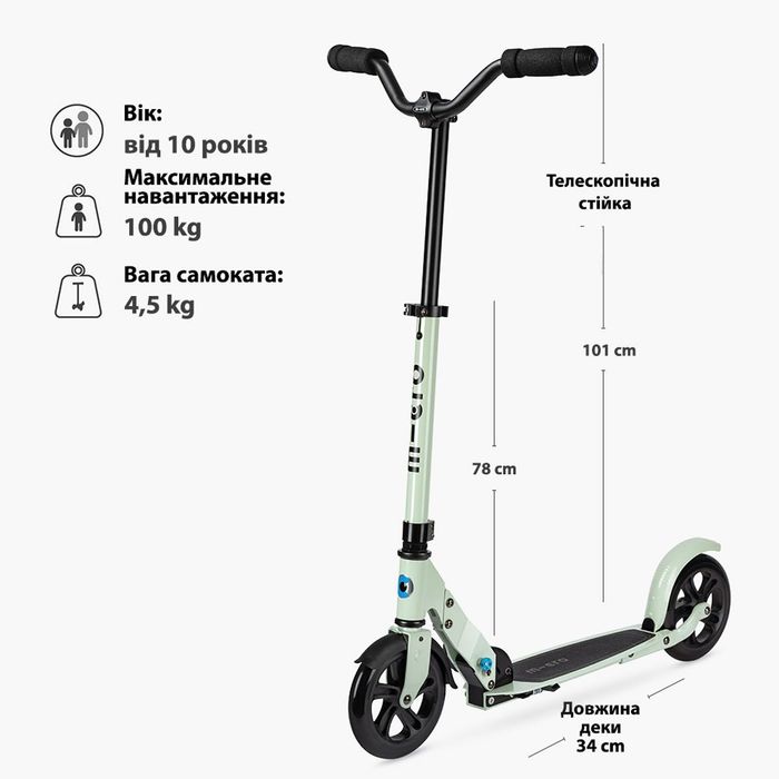 Двоколісний самокат Micro Speed Deluxe - Колір зеленої глини SA0211