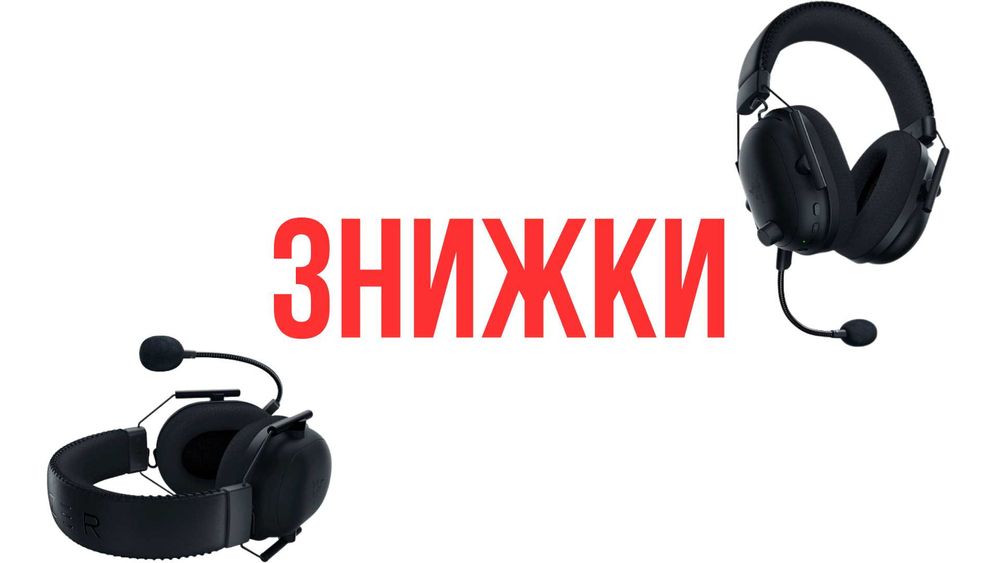 Навушники Razer BlackShark V2 Pro Wireless | Кіберспортивна гарнітура