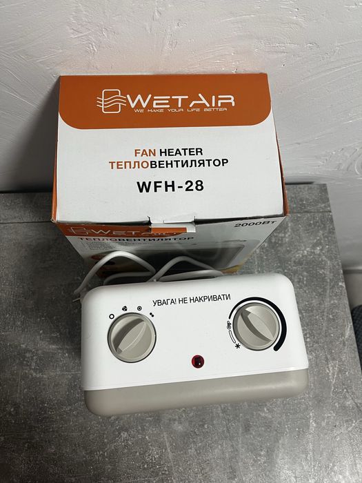 продам тепловінтелятор