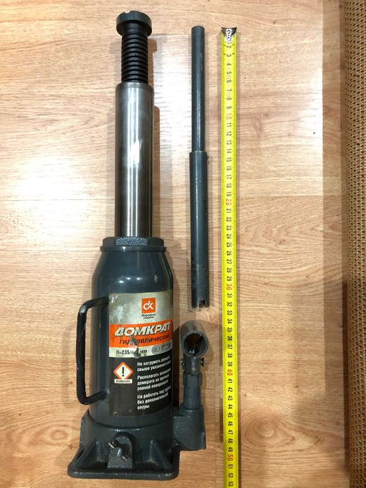 Домкрат гідравлічний 12 тон