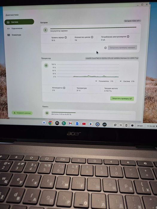 Acer CP713 14' FHD сенсор 360 Intel i5-10210, 16Gb ОЗУ, SSD 128Gb