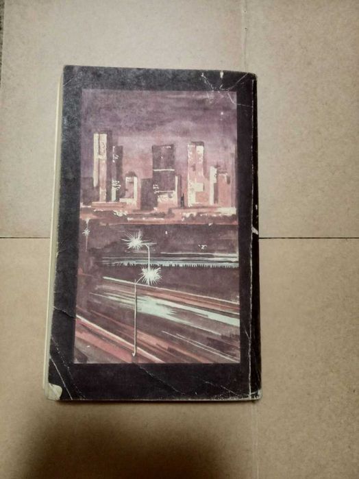 Факел сатаны: криминально-эротический роман а.безуглов