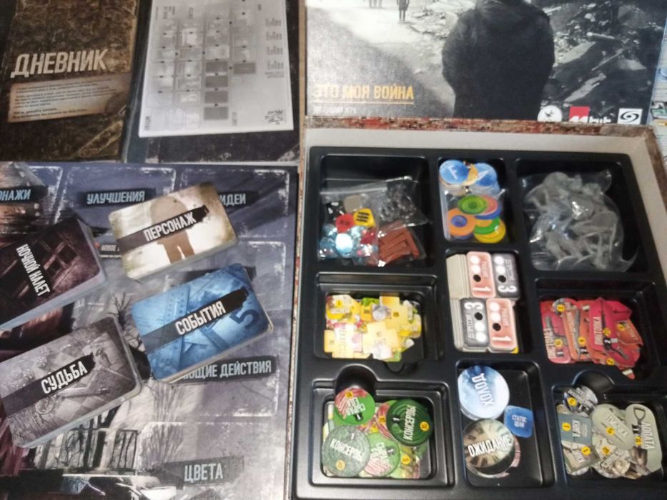 Это моя война  /  This war of mine
