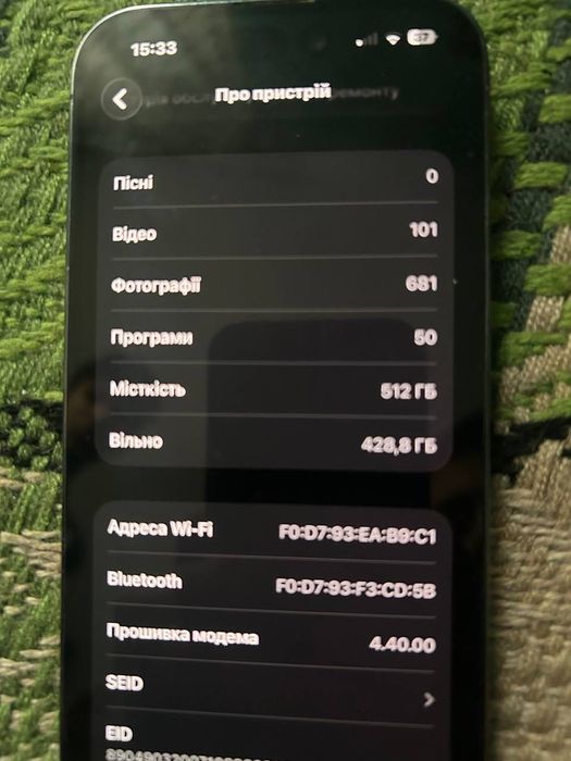 iPhone 14 Pro 512 GB