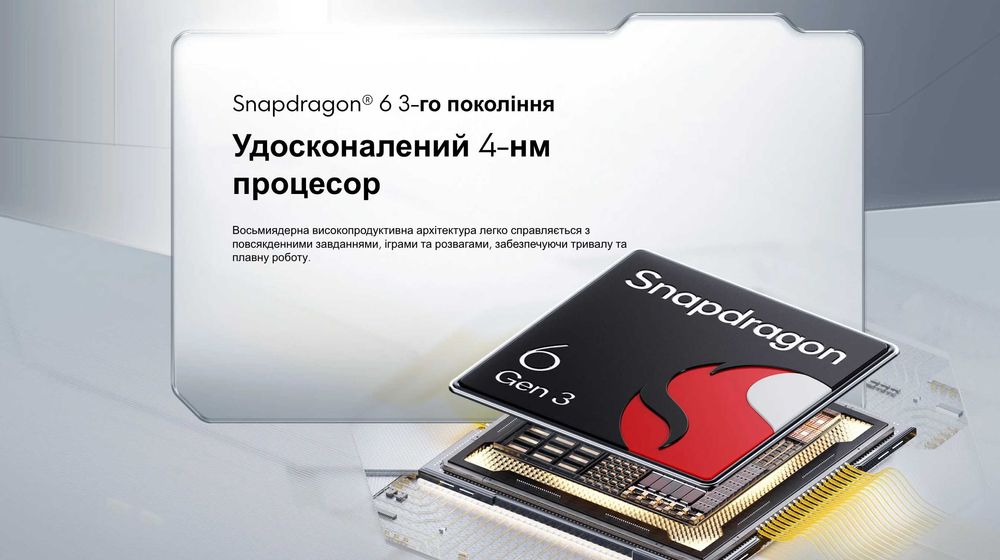 ••• POCO M8 5G 8/512 • 8/256 + Блок 45Вт • Магазин • Гарантія • Чохли • Скло