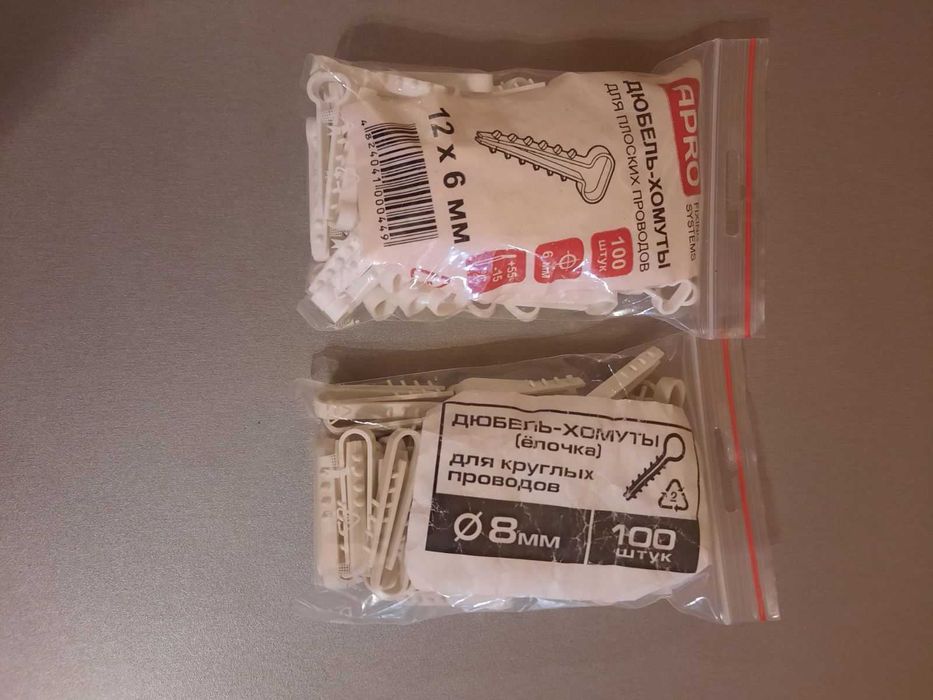 Дюбель хомуты для проводов для стен