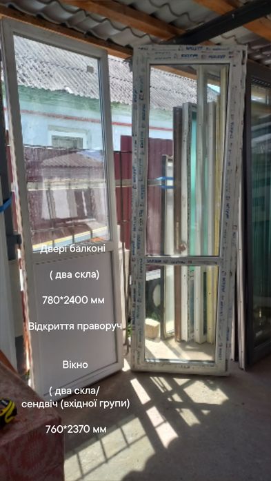 Двері / двери  входные 1000*2200 мм , открытие  влево