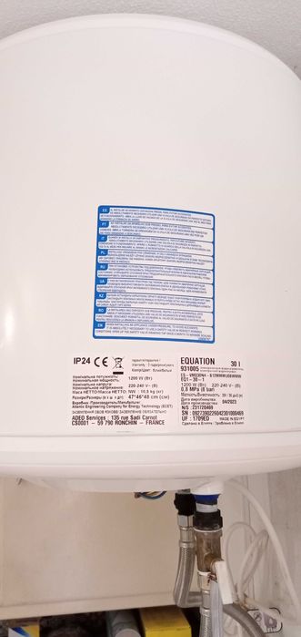 Termo acumulador elétrico, Caldeira, Garrafa Térmica de 30L - Novo