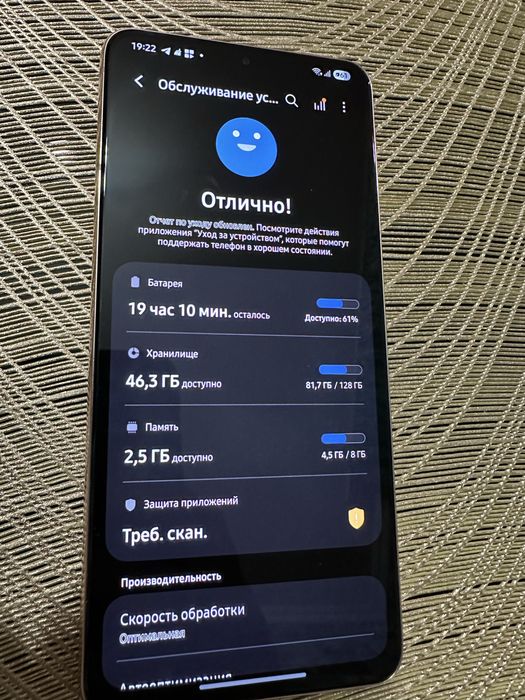 Samsung s 21 plus