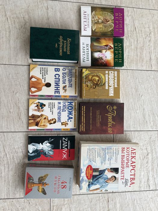 Продам домашние книги