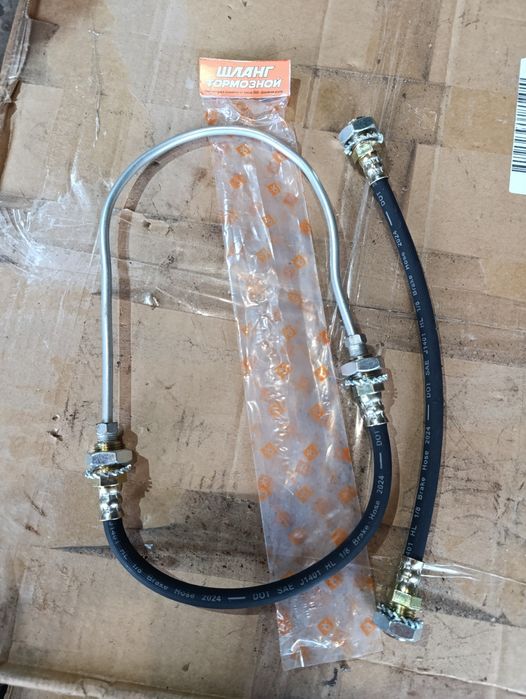 ЛуАЗ - шланг тормозной оригинал