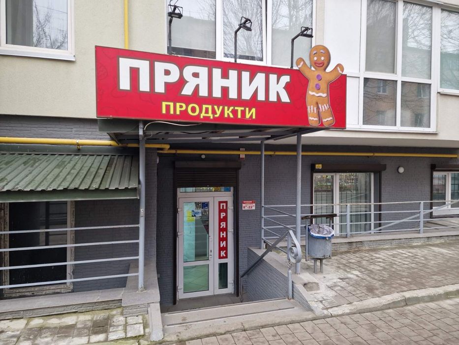 Довгострокова оренда комерційного приміщення, в ідеалі під продуктовий магазин