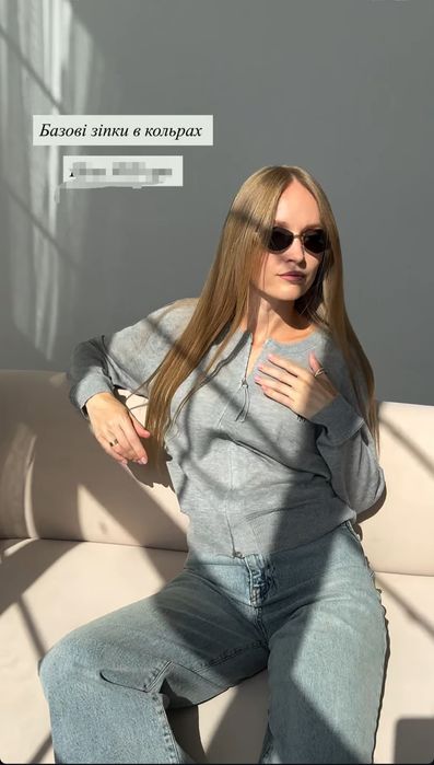 Кофта на замок, розмір М-Л