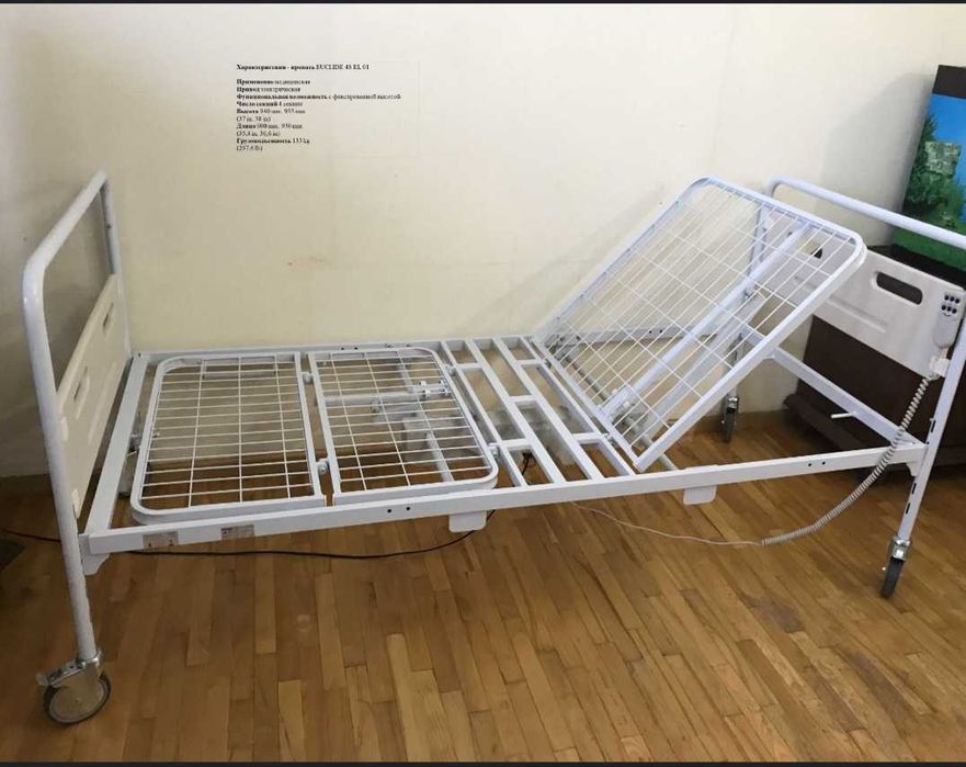 Прокат та Оренда Медичне ліжко Стул туалет