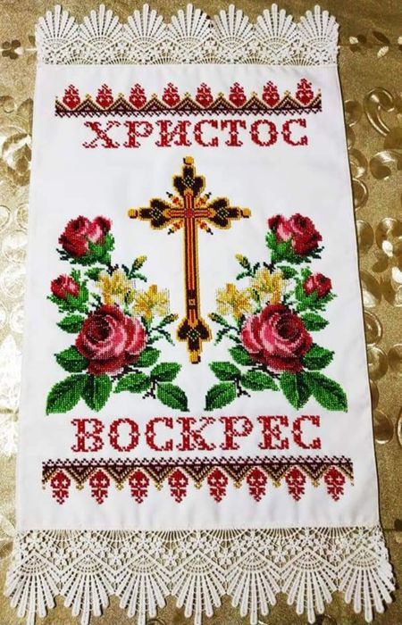 Шикарний пасхальний рушничок!