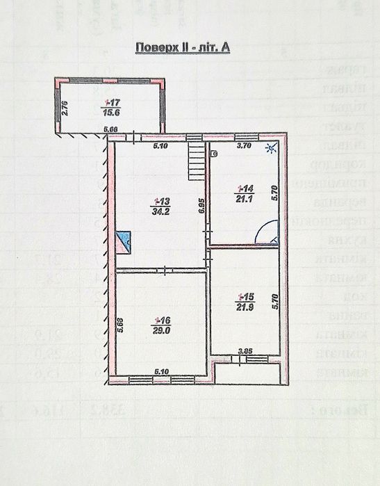 Два будинки з банею та зарибленим власним  озером р-н Аєропорту