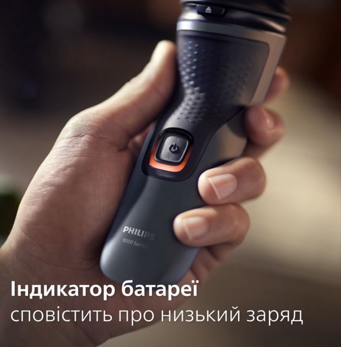 Електрична бритва PHILIPS S1142/00