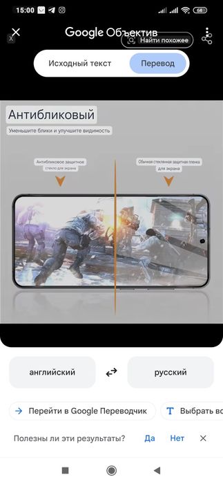 Стекло на телефон 10D для Poco c75 5G