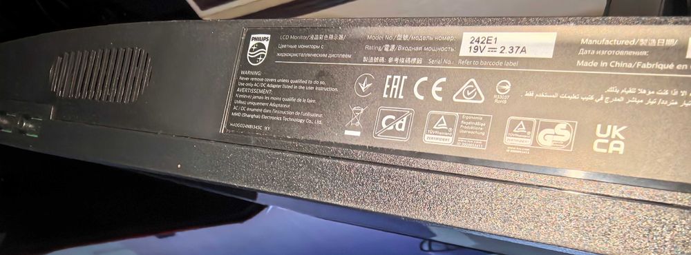 Ігровий монітор Philips 24 дюйми