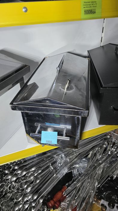 Коптильня гарячого копчення з гідрозатвором нержавійка та чорна сталь