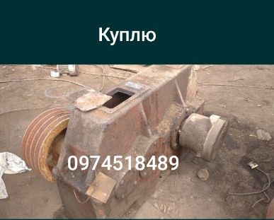 Продам редуктор ц2у 315