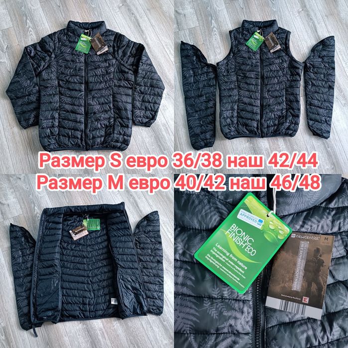 Женская легкая стеганая куртка NEWCENTIAL®  2 в 1 размер S M