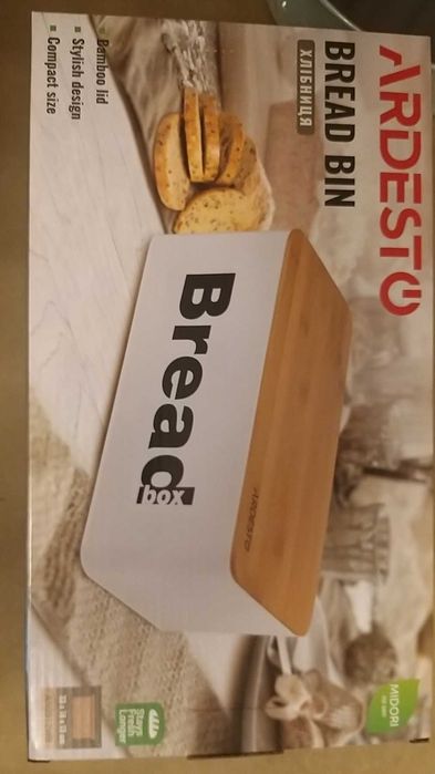 Хлібниця з кришкою-дошкою ARDESTO