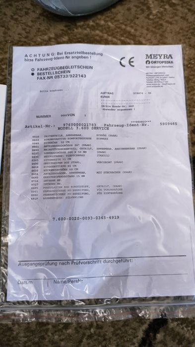 Візок інвалідів. Низкоактивне крісло колісне. Нова