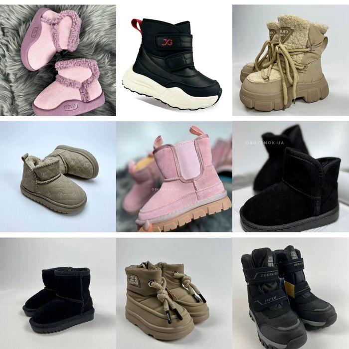 Кросівки на дівчинку кросівки на хлопчика взуття обувь кросс хайтопи