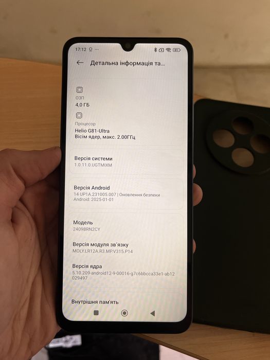 Мобільний телефон Redmi 14c  4/128 gb