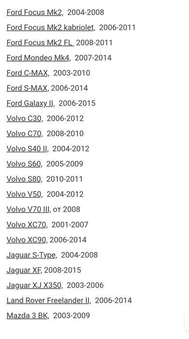 Датчик давления DPF 3M5A-5L200-AB,  Ford Volvo  Jaguar  Land Rover  Ma