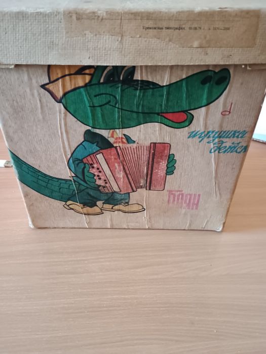 Ретро вінтаж баян акордеон іграшка ссср
