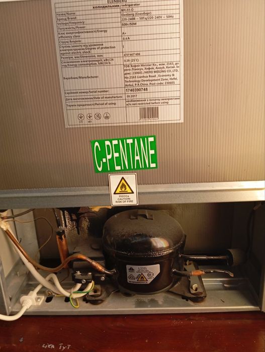 Мини холодильник